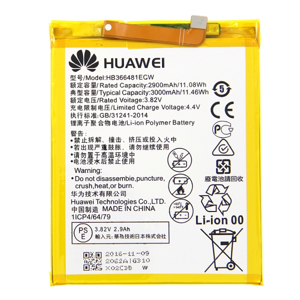 Batteria Huawei PSmart2019